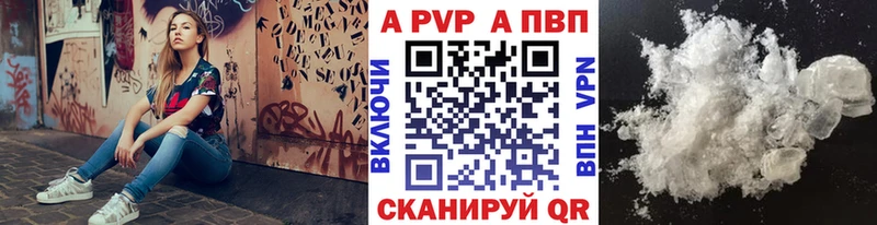наркотики  Большой Камень  A PVP СК 