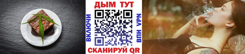 OMG как зайти  даркнет наркотические препараты  Печенье с ТГК марихуана  сколько стоит  Большой Камень 