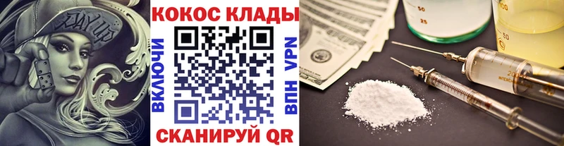 где купить наркоту MEGA рабочий сайт COCAIN Перу Большой Камень