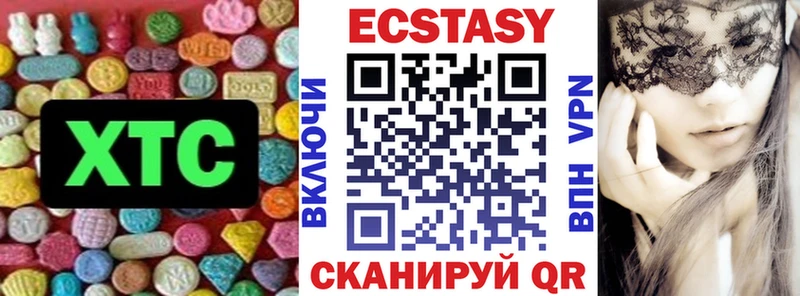 Ecstasy XTC  blacksprut зеркало  Большой Камень 
