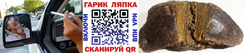 ГАШ Ice-O-Lator Большой Камень