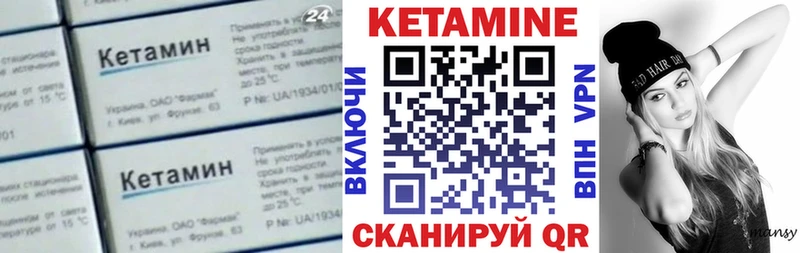 где купить наркотик Большой Камень Кетамин VHQ