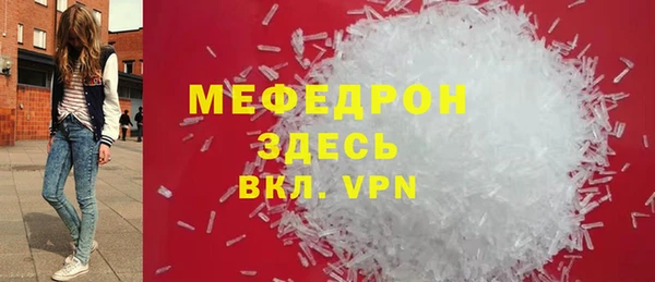 Альфа ПВП Балабаново