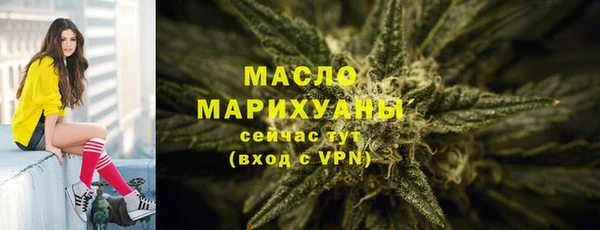 крисы Баксан