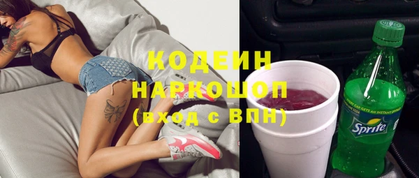 Альфа ПВП Балабаново
