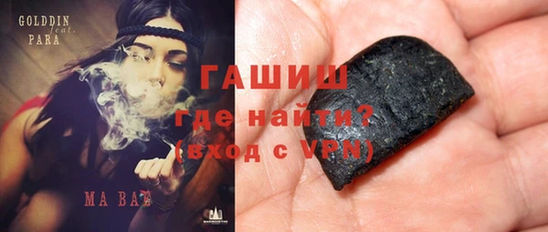 мефедрон мука Балахна