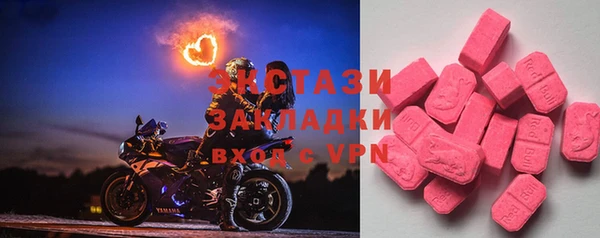Альфа ПВП Балабаново