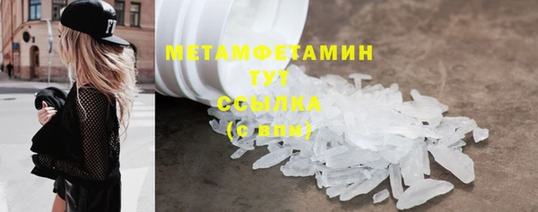 мефедрон мука Балахна