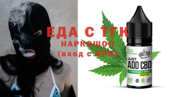 крисы Баксан