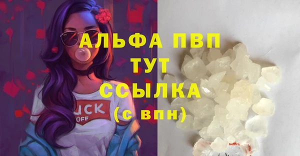 Альфа ПВП Балабаново