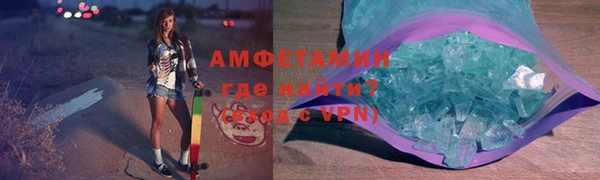 мефедрон мука Балахна