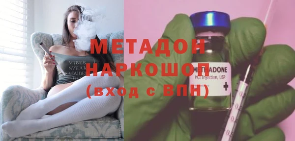 мефедрон мука Балахна