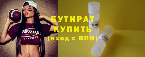 Альфа ПВП Балабаново