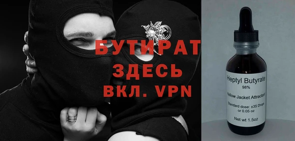 мефедрон мука Балахна
