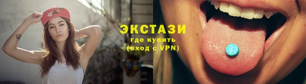 Альфа ПВП Балабаново
