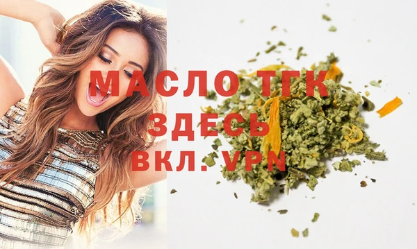 мефедрон мука Балахна