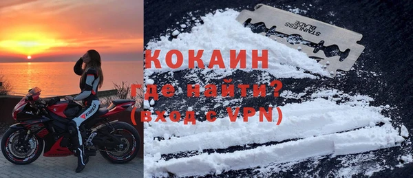 мефедрон мука Балахна