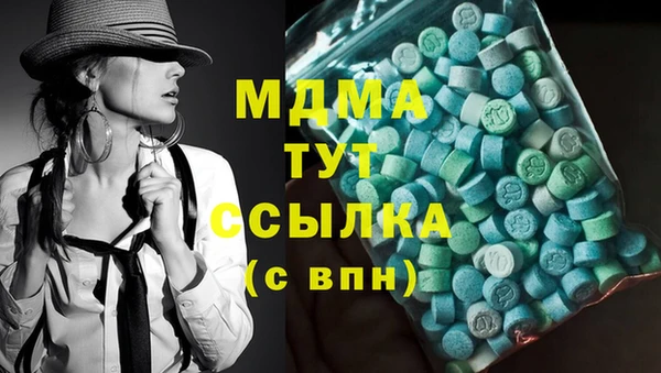 мефедрон мука Балахна