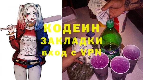 Альфа ПВП Балабаново