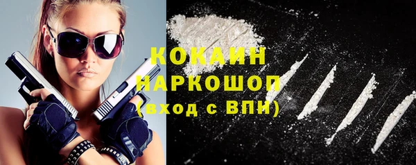 мефедрон мука Балахна