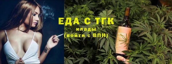 мефедрон мука Балахна