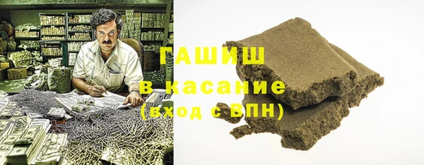 мефедрон мука Балахна