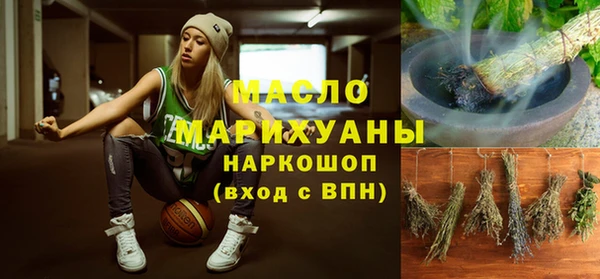 крисы Баксан