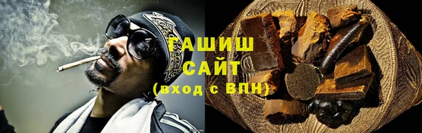 крисы Баксан