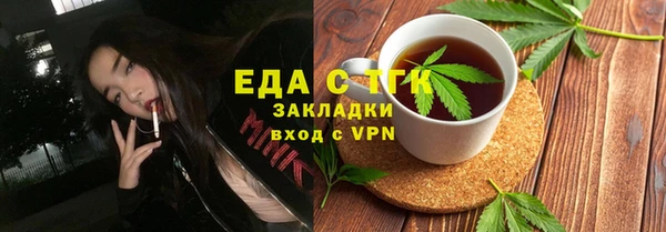 крисы Баксан