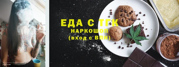 мефедрон мука Балахна