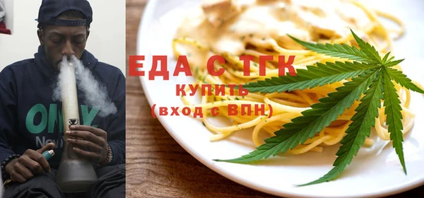 Альфа ПВП Балабаново