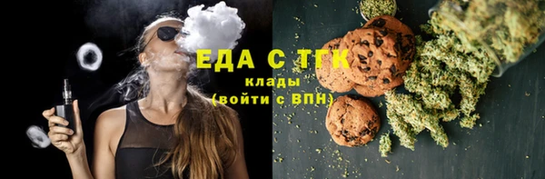 мефедрон мука Балахна