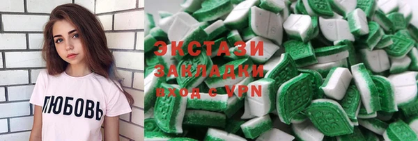 крисы Баксан