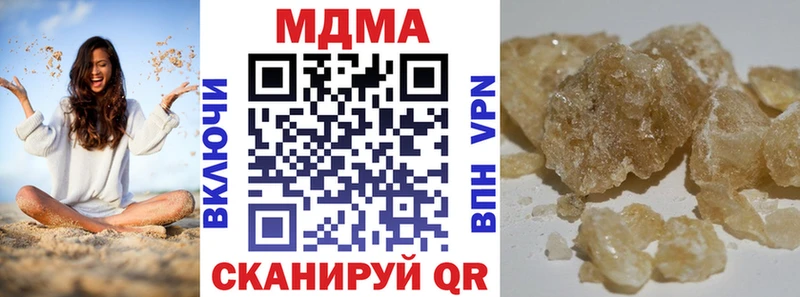 мега как войти  купить наркотики сайты  Большой Камень  MDMA crystal 