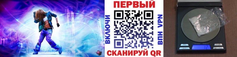 нарко площадка Telegram  Большой Камень  Метамфетамин пудра  где продают наркотики 