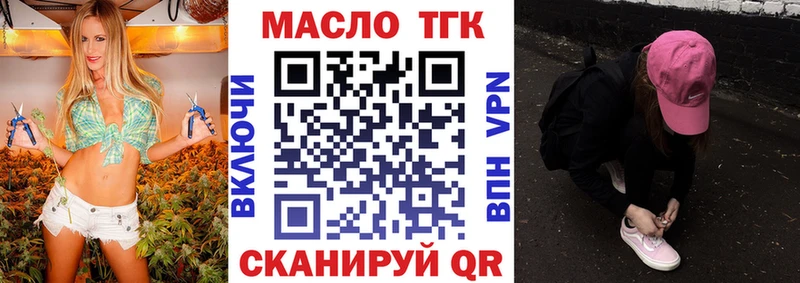 Дистиллят ТГК концентрат  Большой Камень 